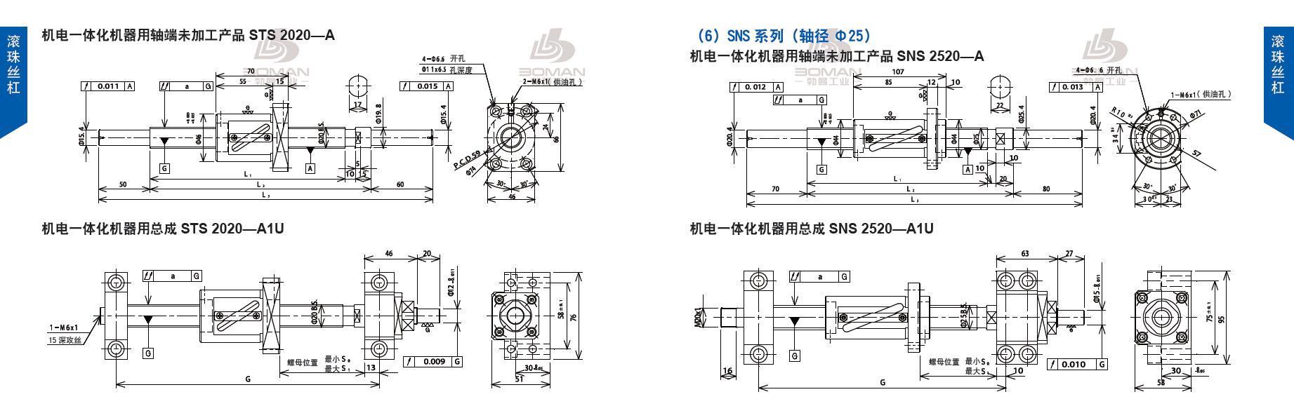 TSUBAKI SNS2520-1330C5-A tsubaki丝杆是哪里产的