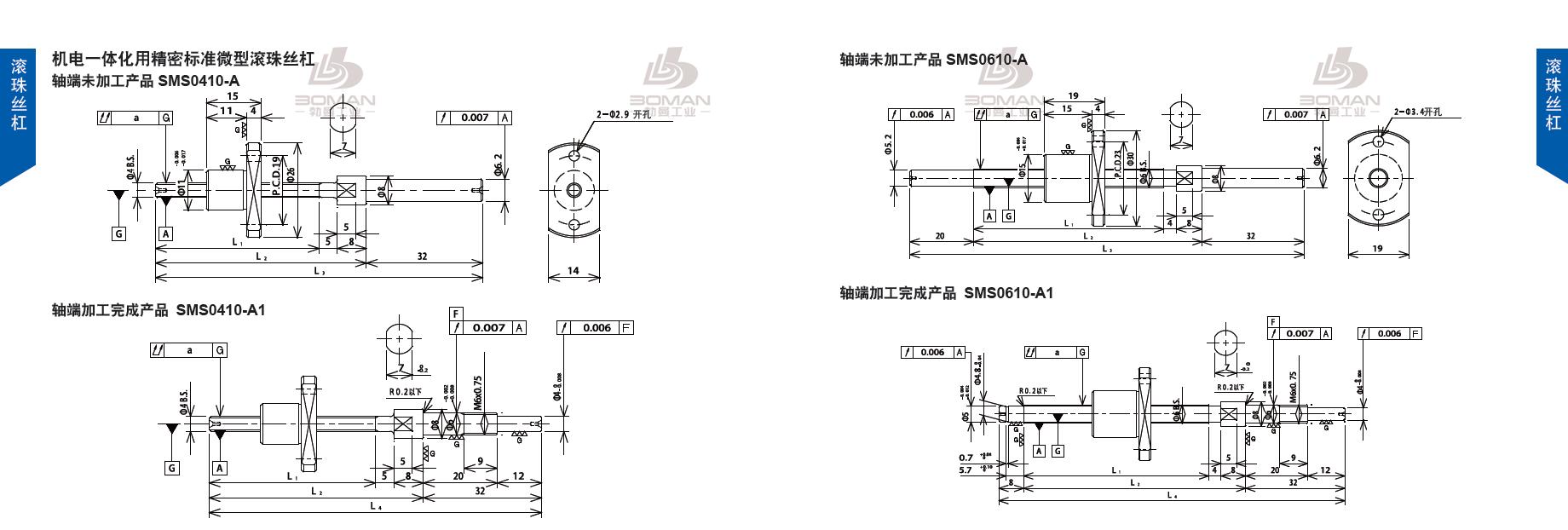 TSUBAKI SMS0410-93C3-A1 椿本tsubaki电动高速丝杆
