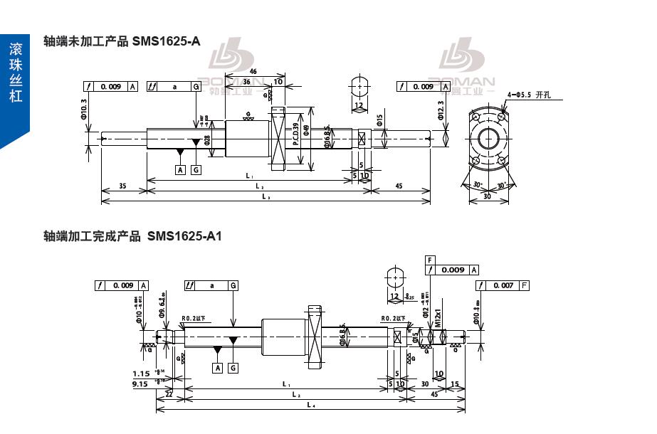TSUBAKI SMS1625-221C3-A1 tsubaki数控滚珠丝杆规格